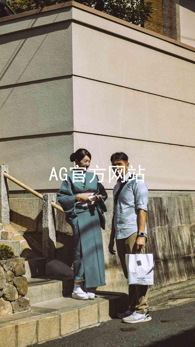 AG官方网站